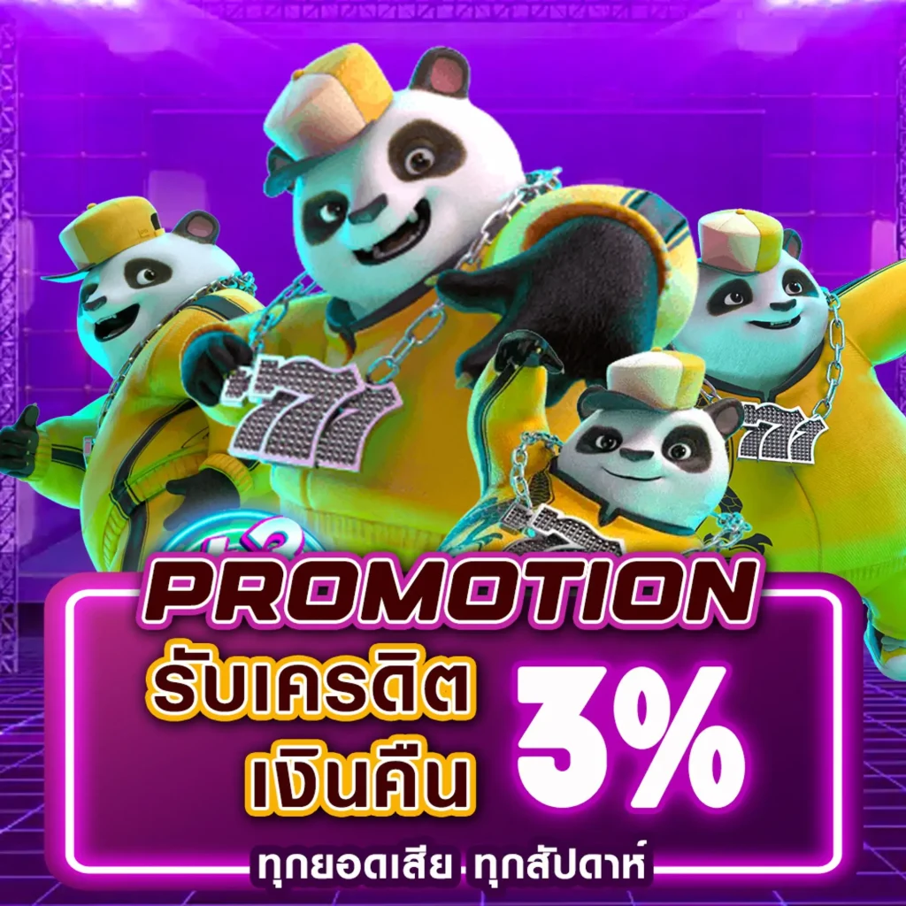 เว็บ areax168